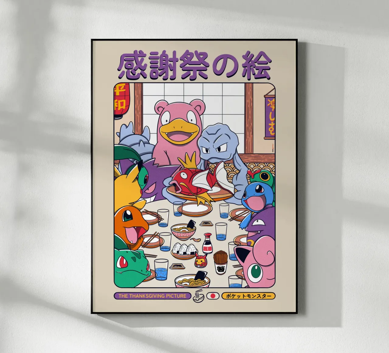 De Thanksgiving acryl van Rafa Gomes