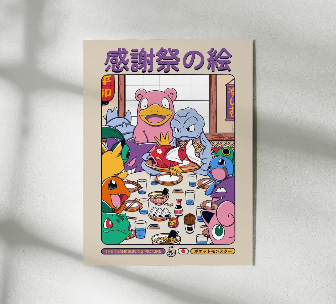 Il Ringraziamento plexiglass da Rafa Gomes