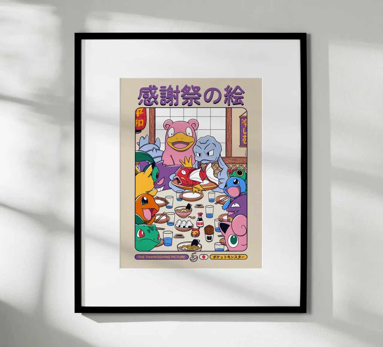 Il Ringraziamento poster da Rafa Gomes