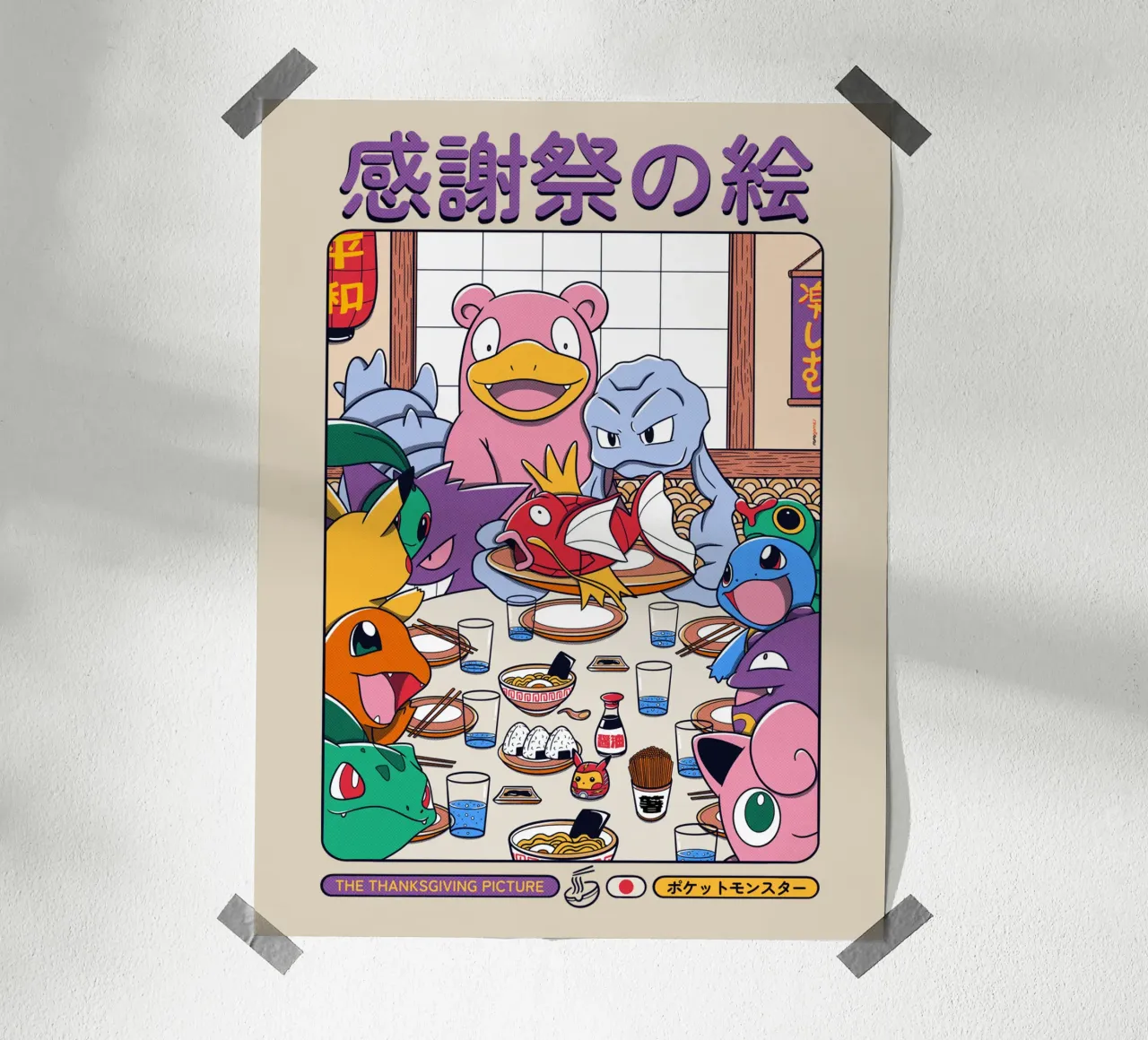 Il Ringraziamento poster da Rafa Gomes