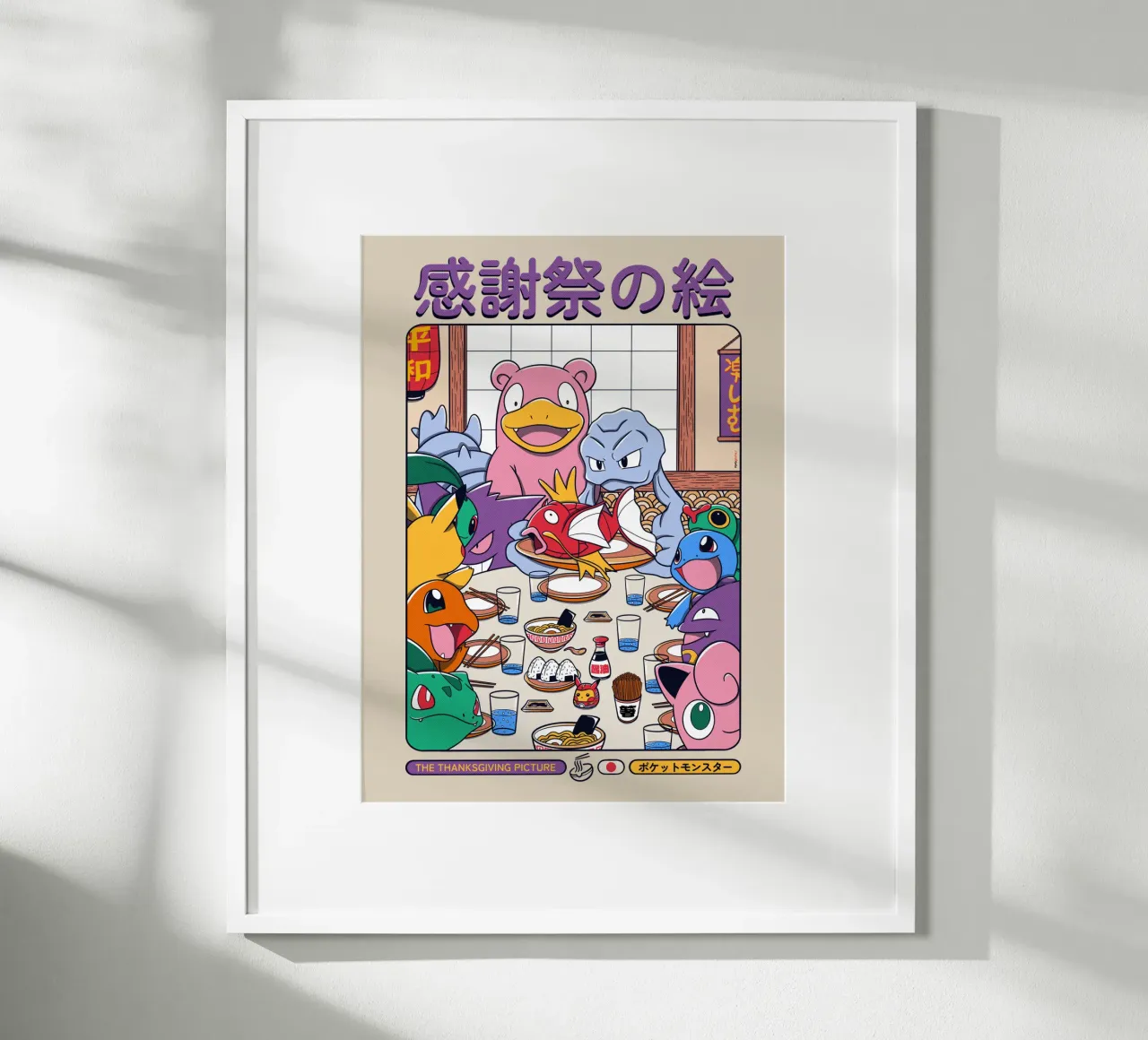 Il Ringraziamento poster da Rafa Gomes