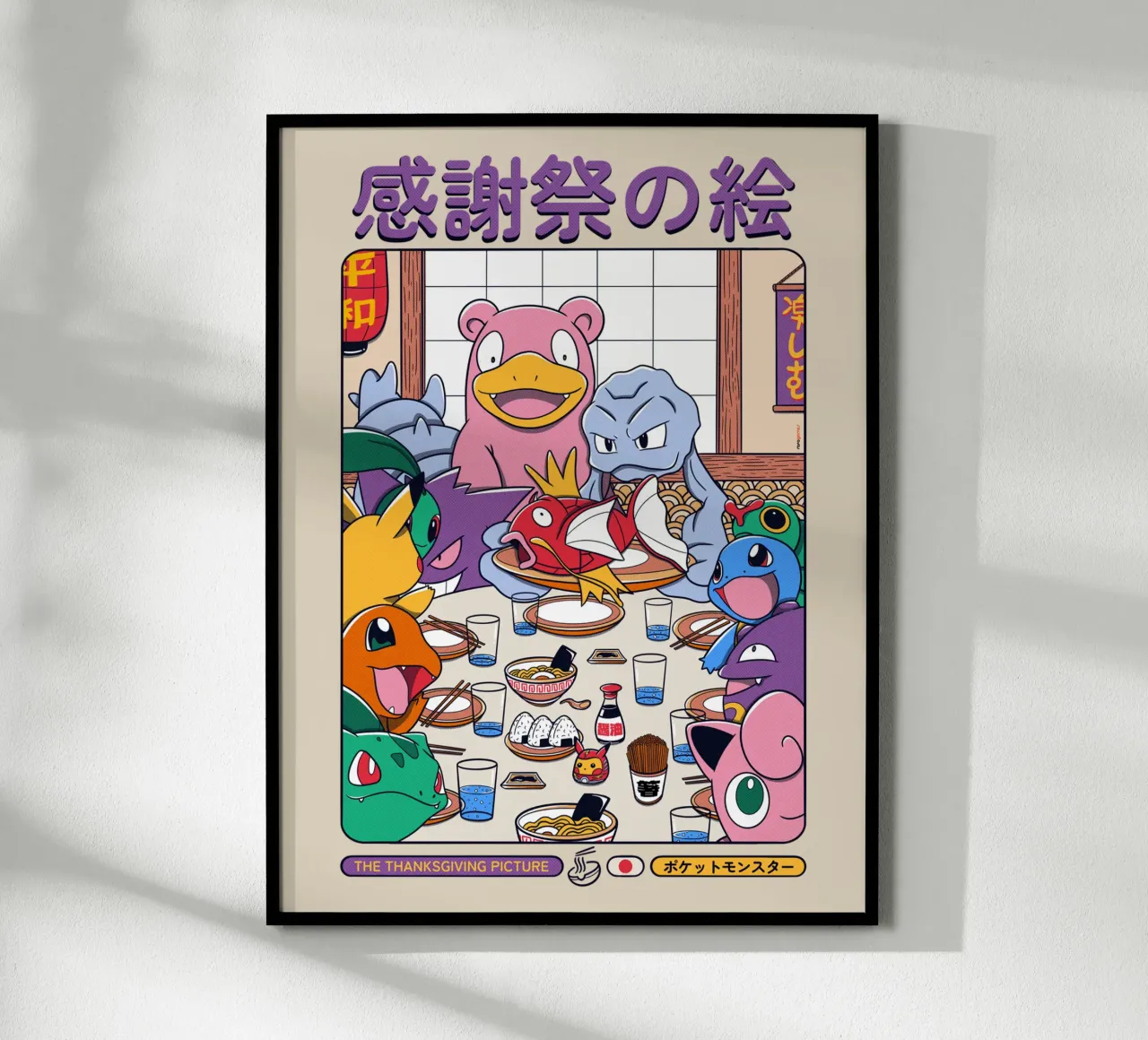 Il Ringraziamento poster da Rafa Gomes