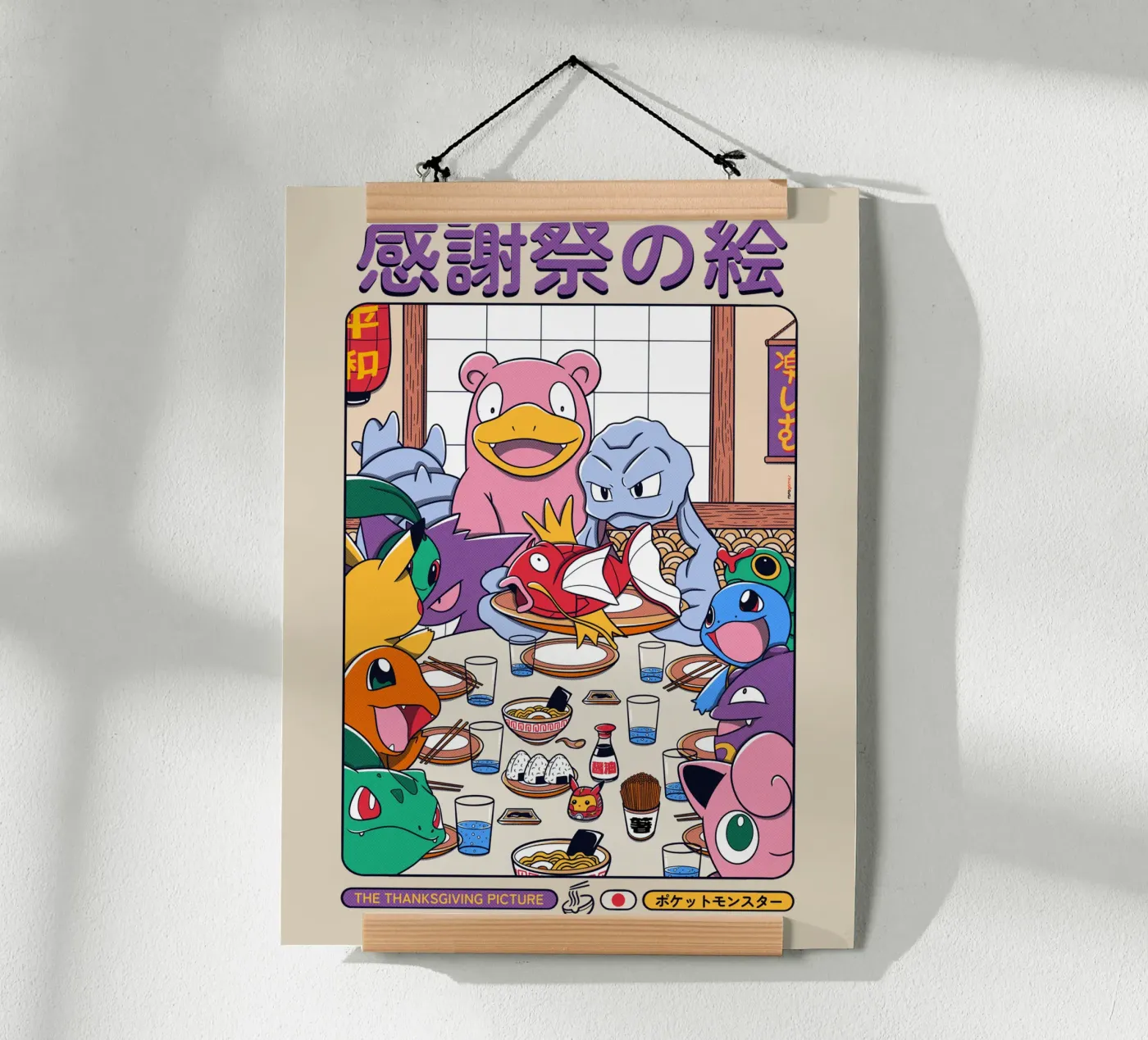 The Thanksgiving poster da Rafa Gomes