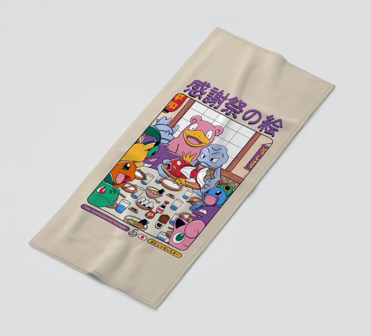 Il Ringraziamento telo mare da Rafa Gomes