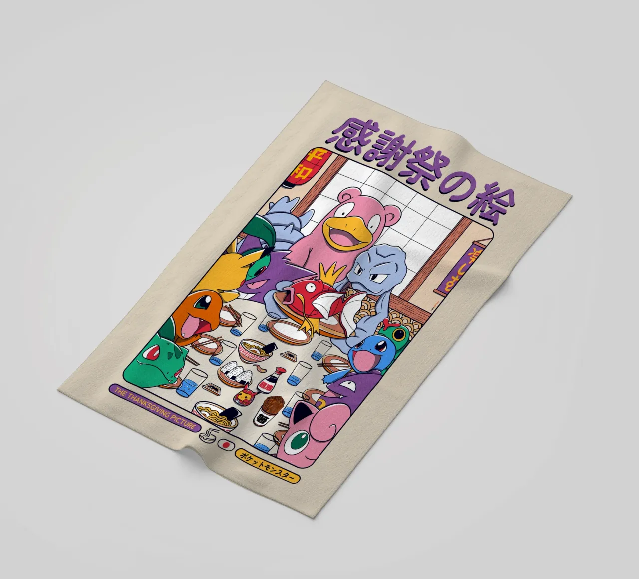 Il Ringraziamento telo mare da Rafa Gomes