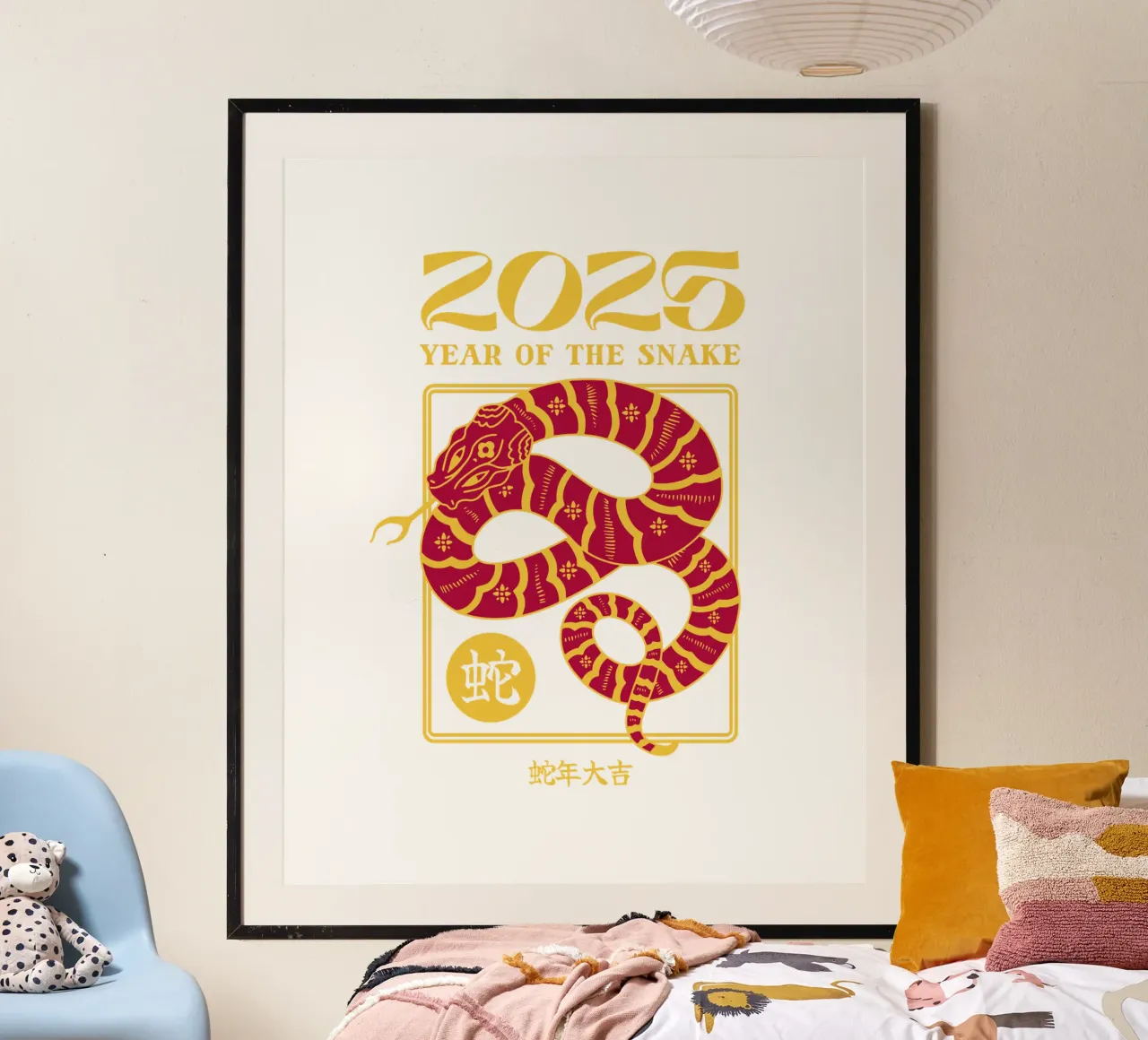 serpente rosso-cinese-anno nuovo poster con telaio in legno da 🥝 KIWI STORE