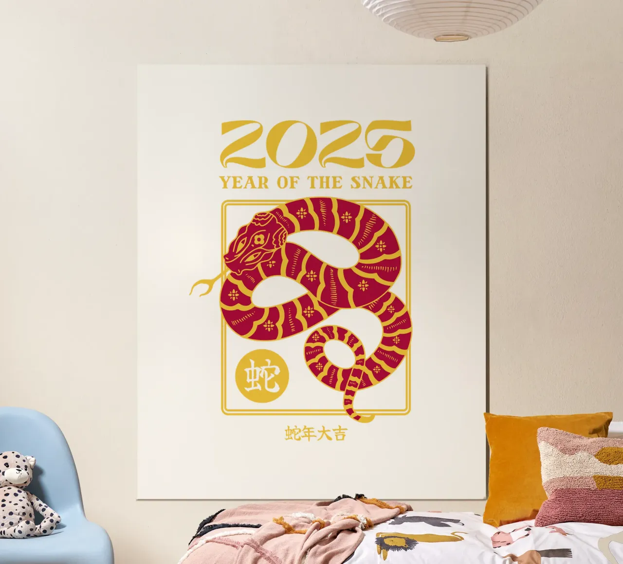 serpente rosso-cinese-anno nuovo poster con telaio in legno da 🥝 KIWI STORE