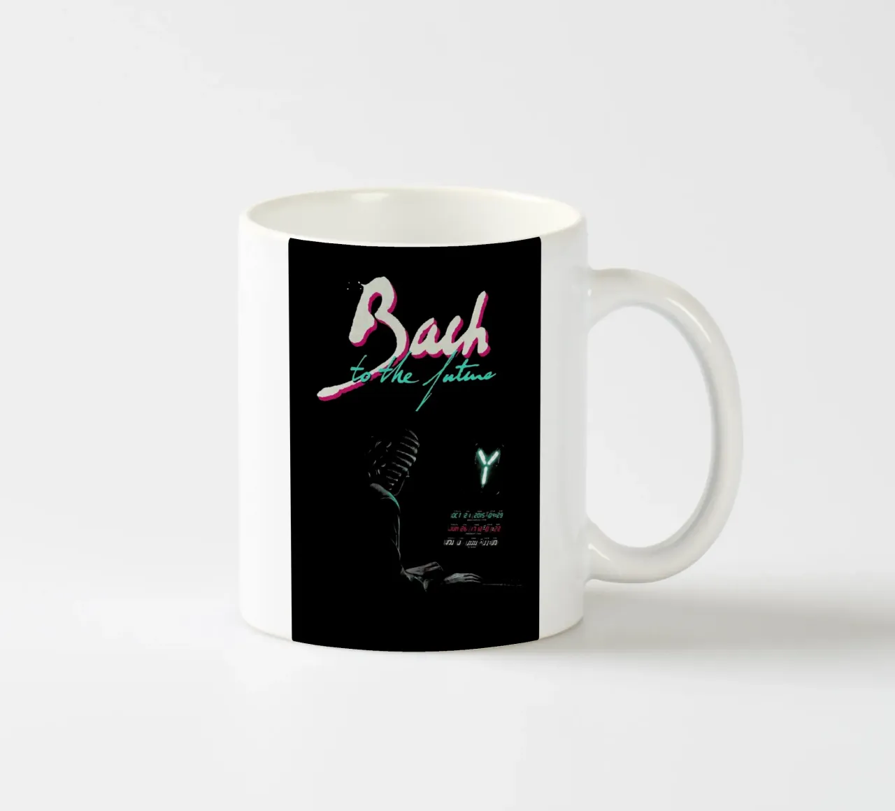 Bach to the future Keramik Tasse von Florent Bodart
