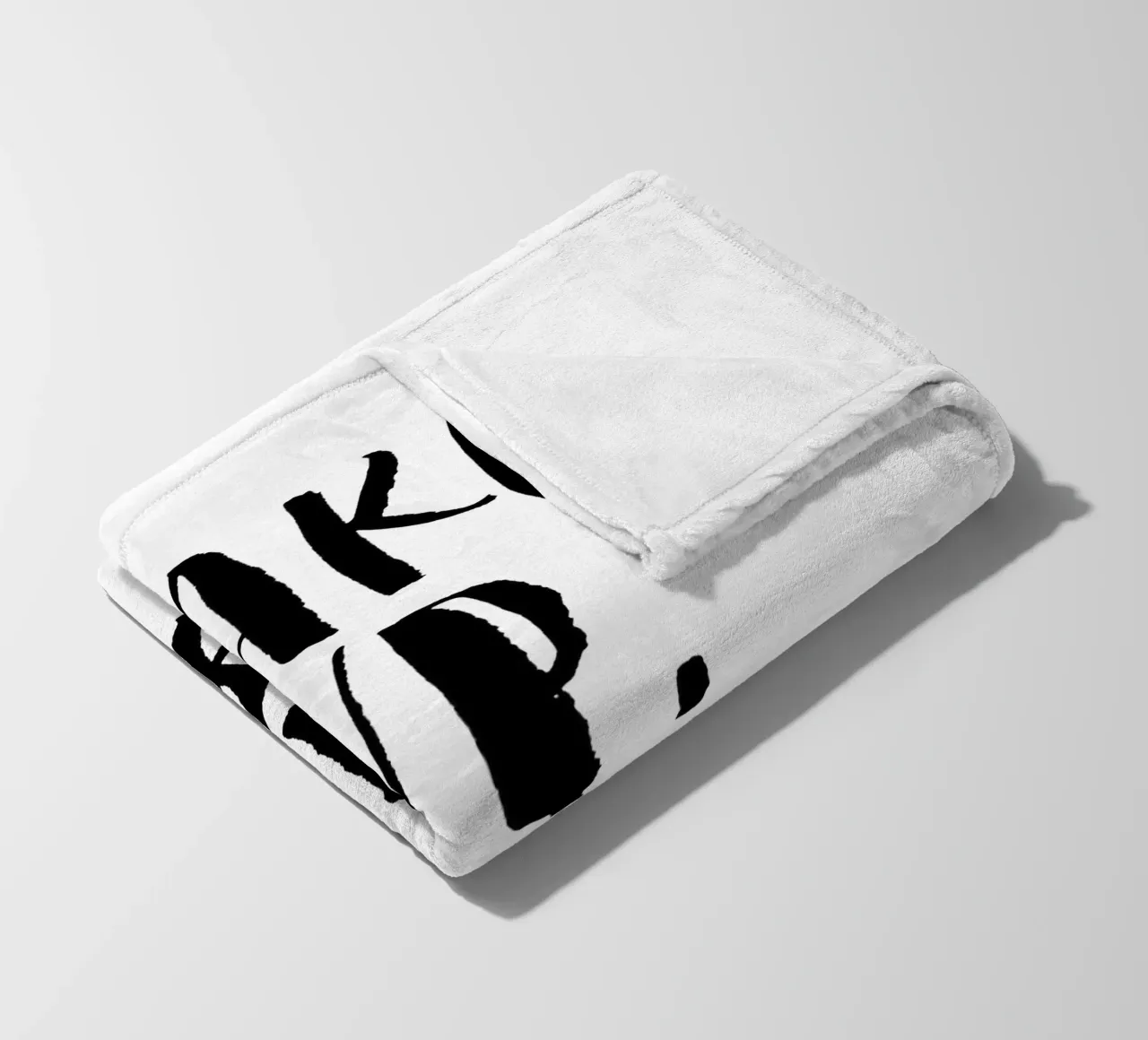 Wake Up Kick Ass: design tipografico in bianco e nero coperta in pile da THE MOTIVATED TYPE