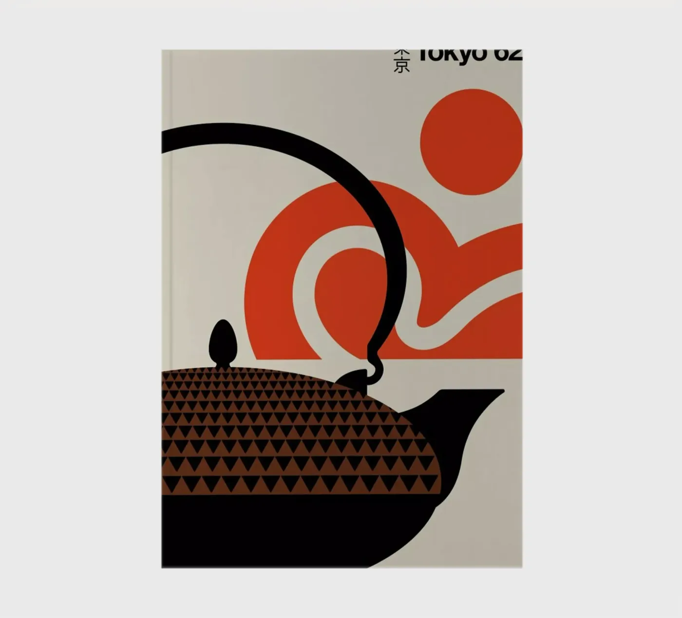 Tokyo notebook by Bo Lundberg