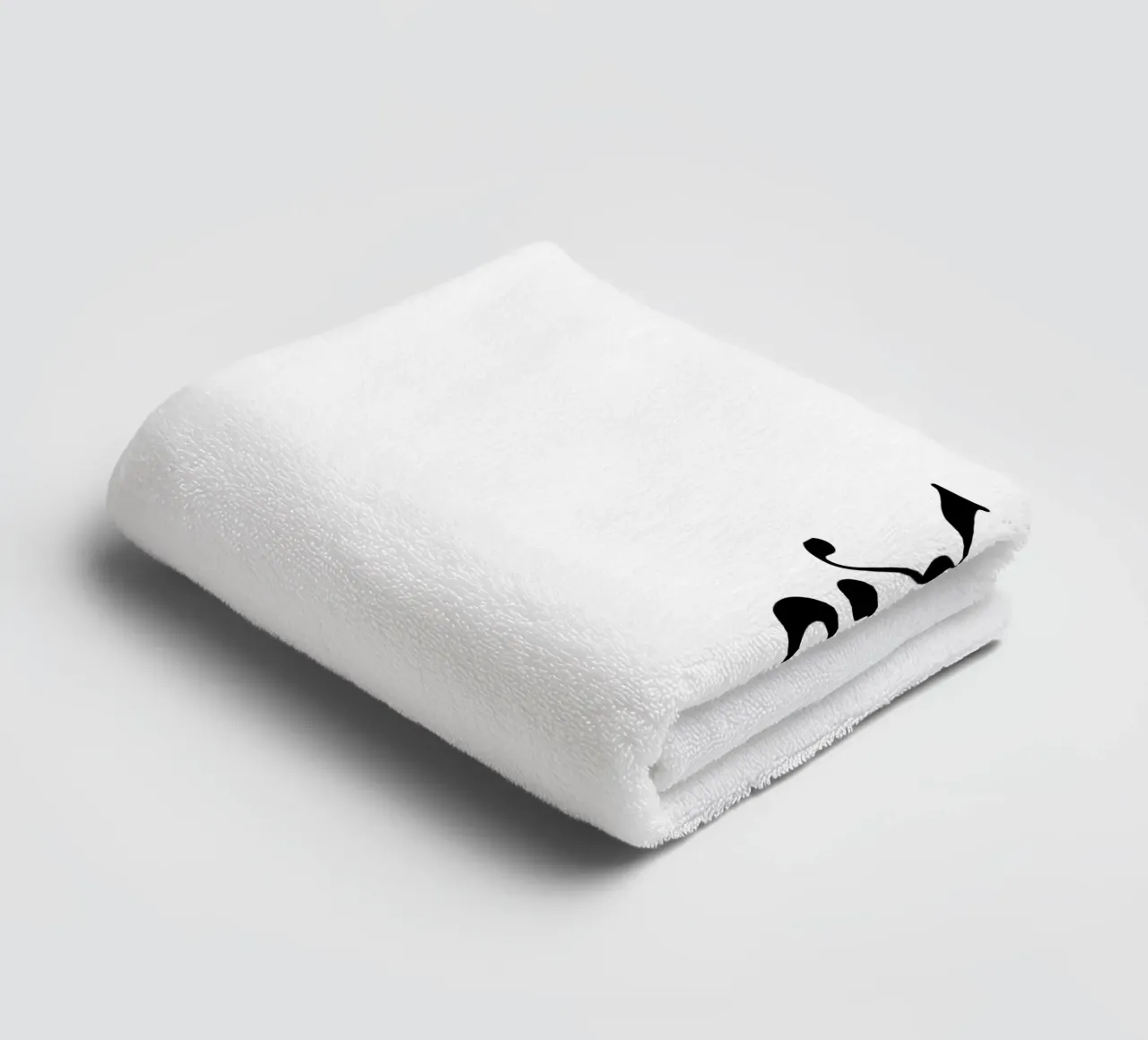 You Are So Loved Typography towel by YV TYPOGRAPHY