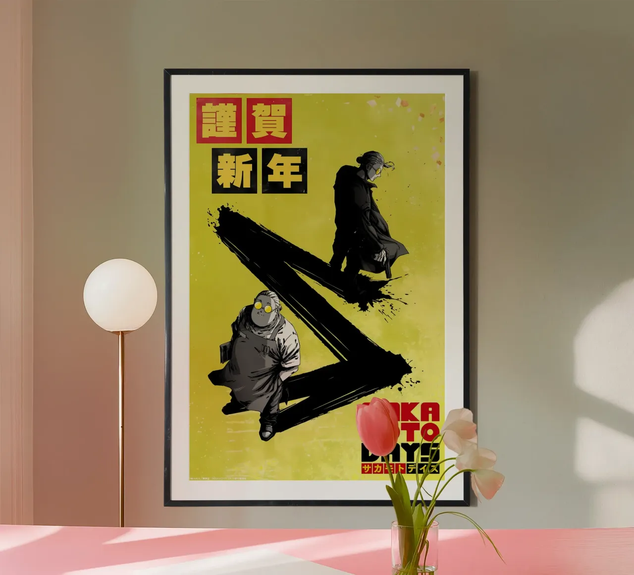 giorni sakamoto poster con telaio in legno da Manh beo