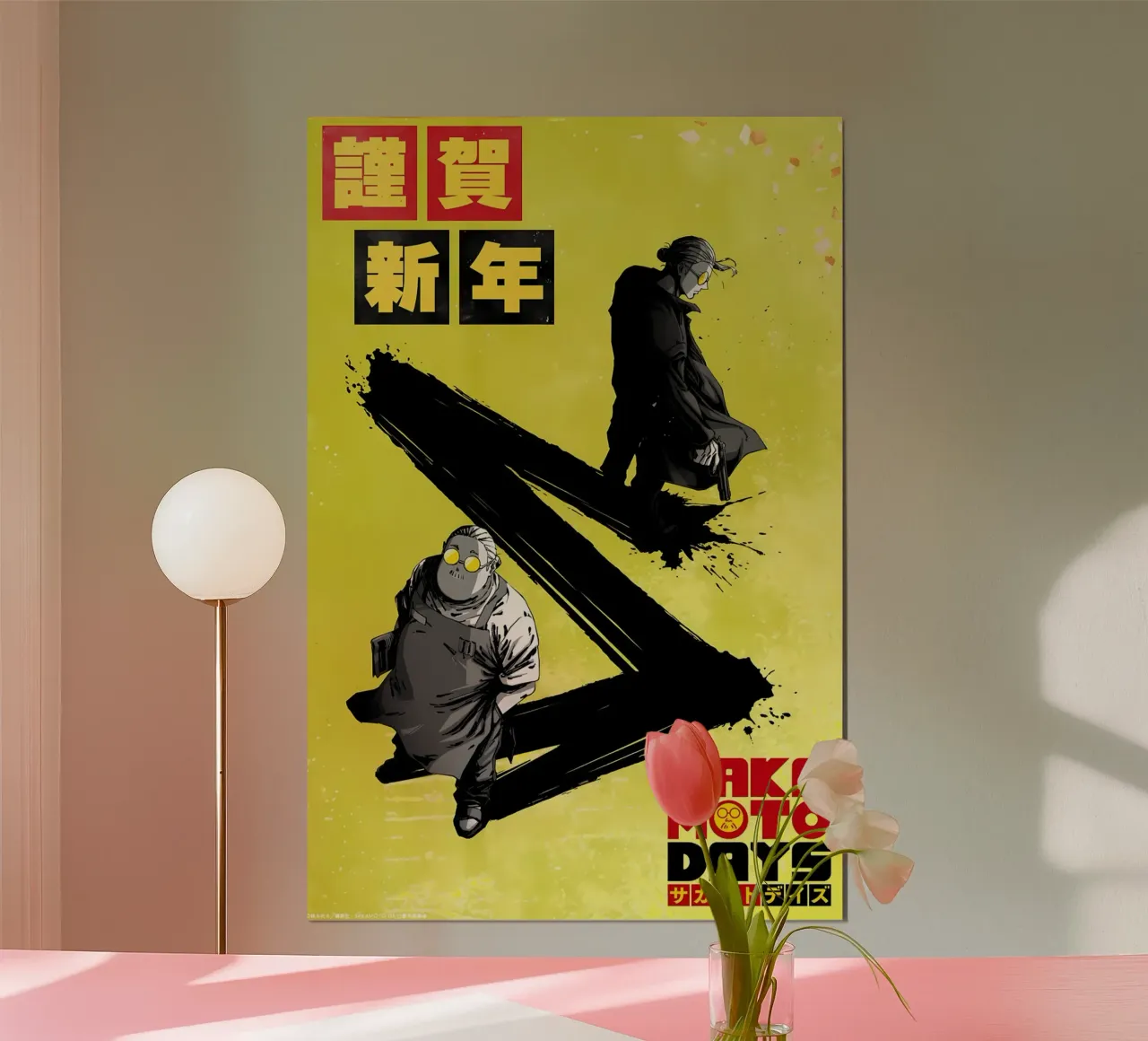giorni sakamoto poster con telaio in legno da Manh beo