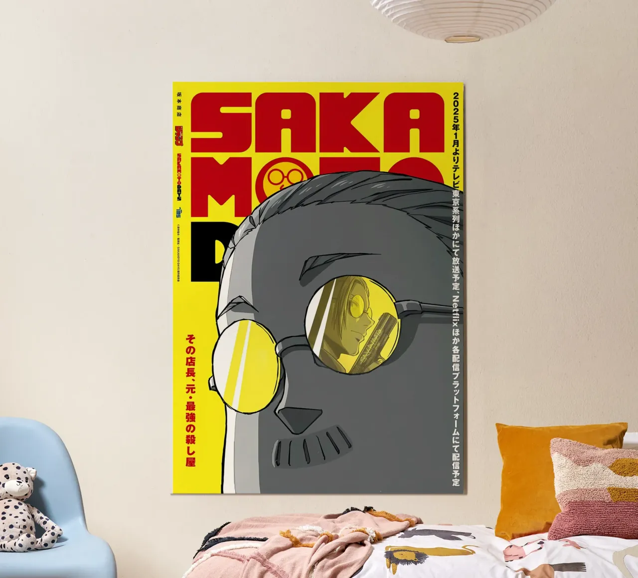 giorni sakamoto poster da Manh beo