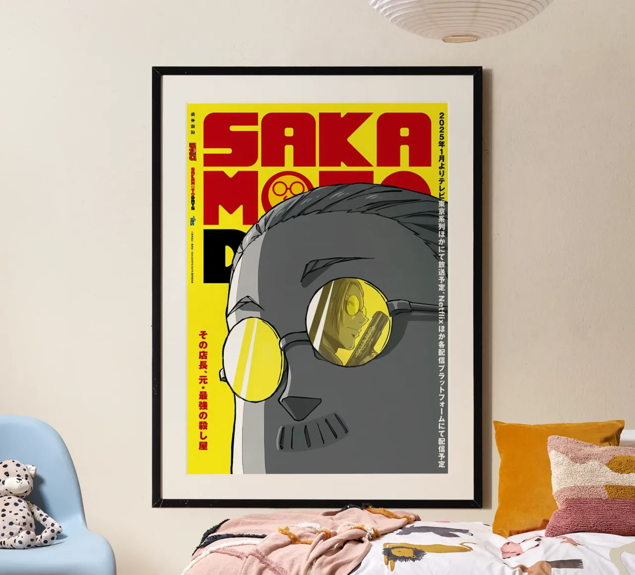 giorni sakamoto poster da Manh beo