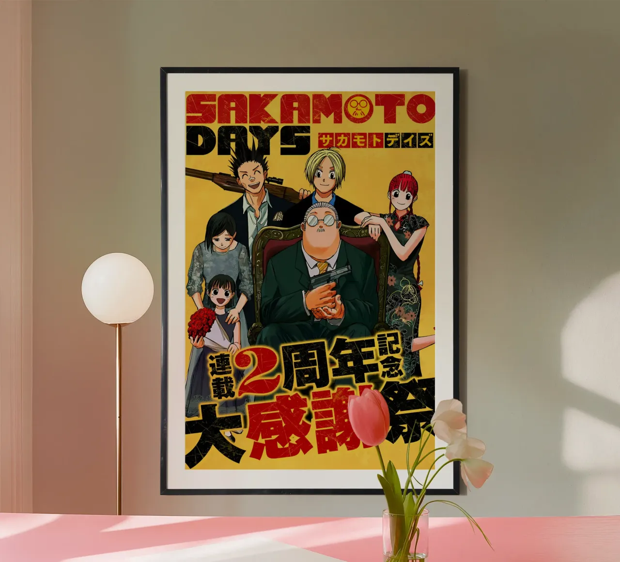 giorni sakamoto poster con telaio in plastica da Manh beo