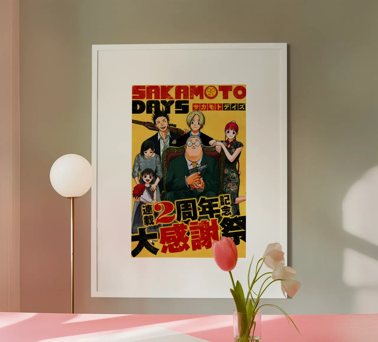 giorni sakamoto poster con telaio in plastica da Manh beo