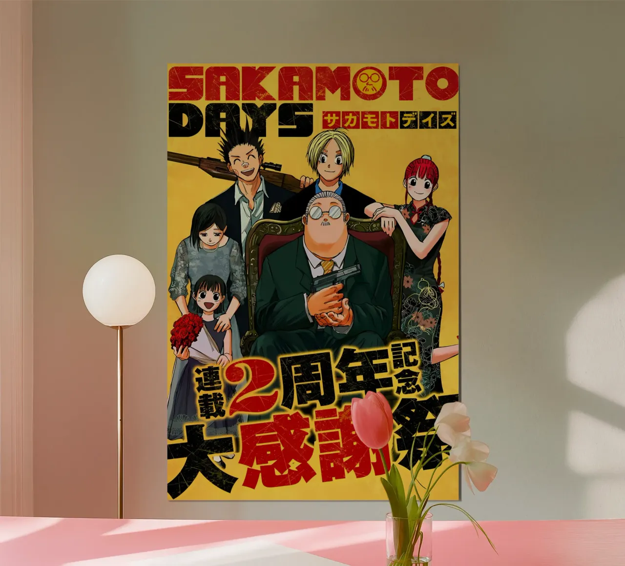 giorni sakamoto poster con telaio in plastica da Manh beo