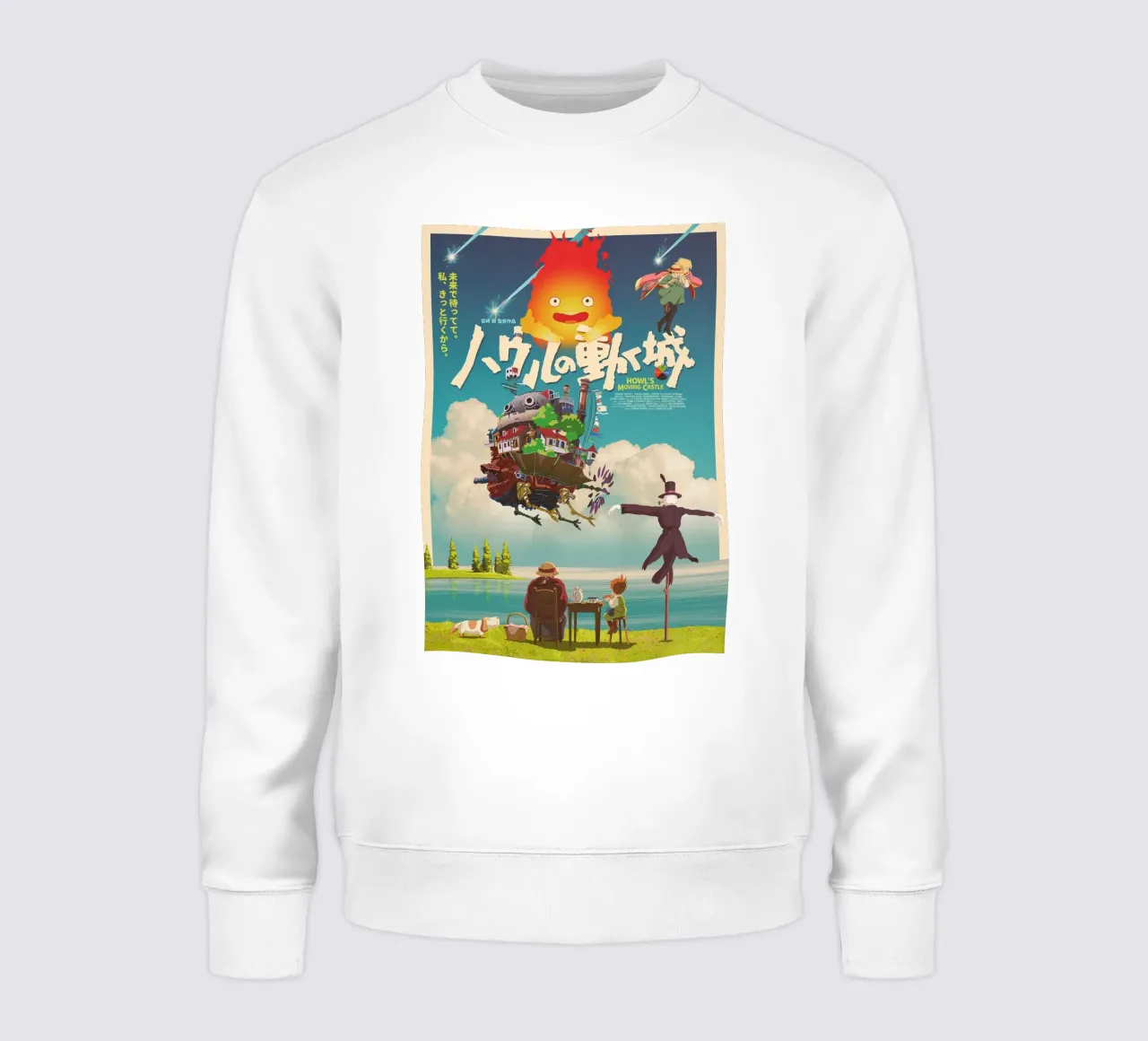 Howl’s Moving Castle felpa da Attaboy Dsgn
