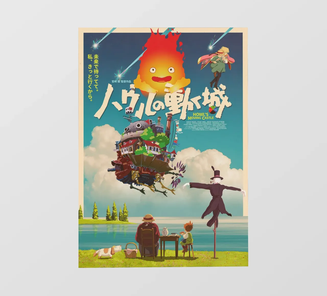 Howl’s Moving Castle telo in pvc da Attaboy Dsgn