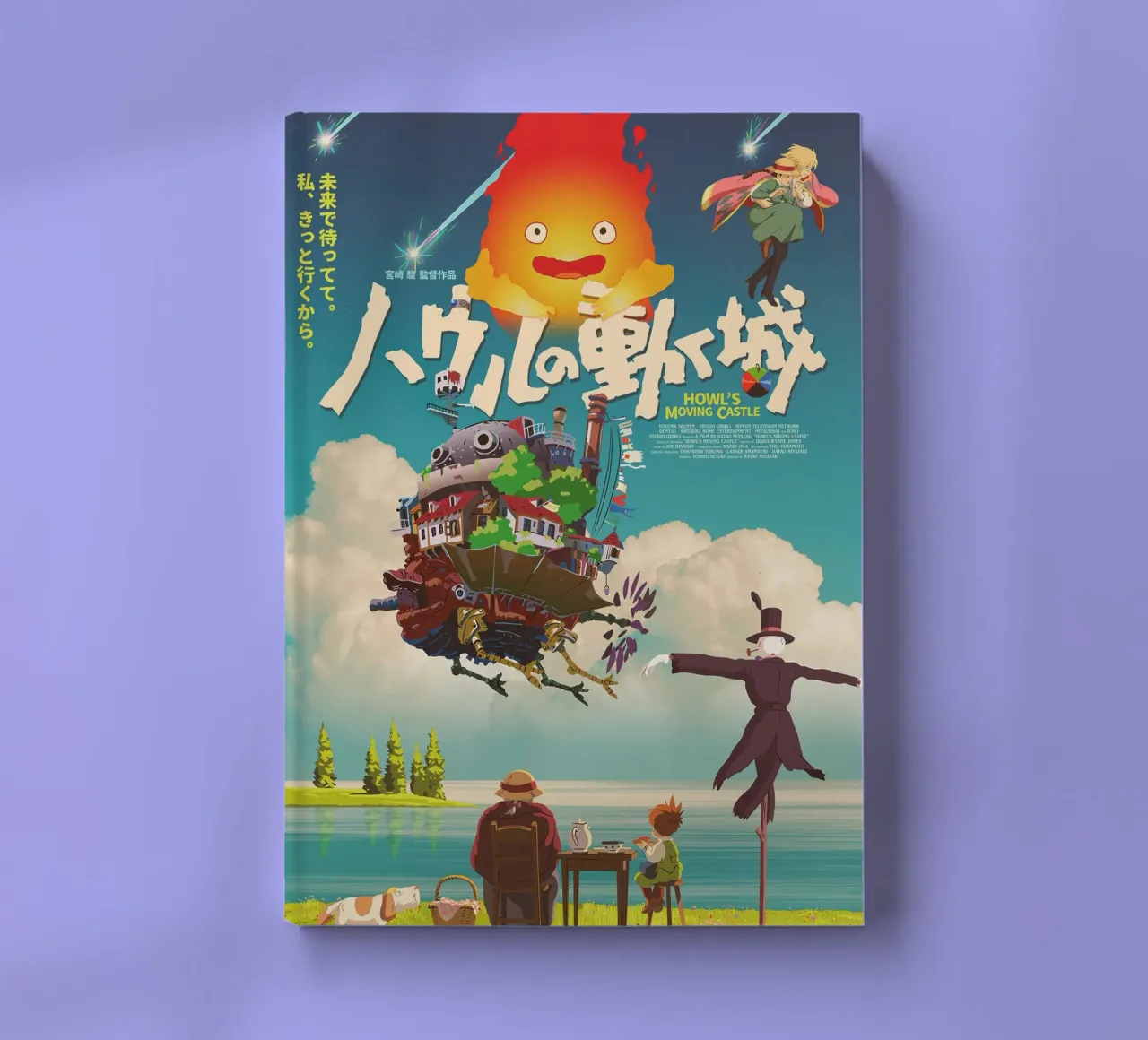 Howl’s Moving Castle notebook by Attaboy Dsgn
