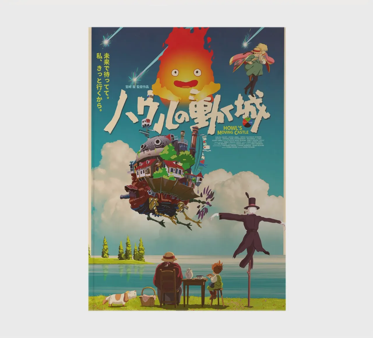 Howl’s Moving Castle notebook by Attaboy Dsgn