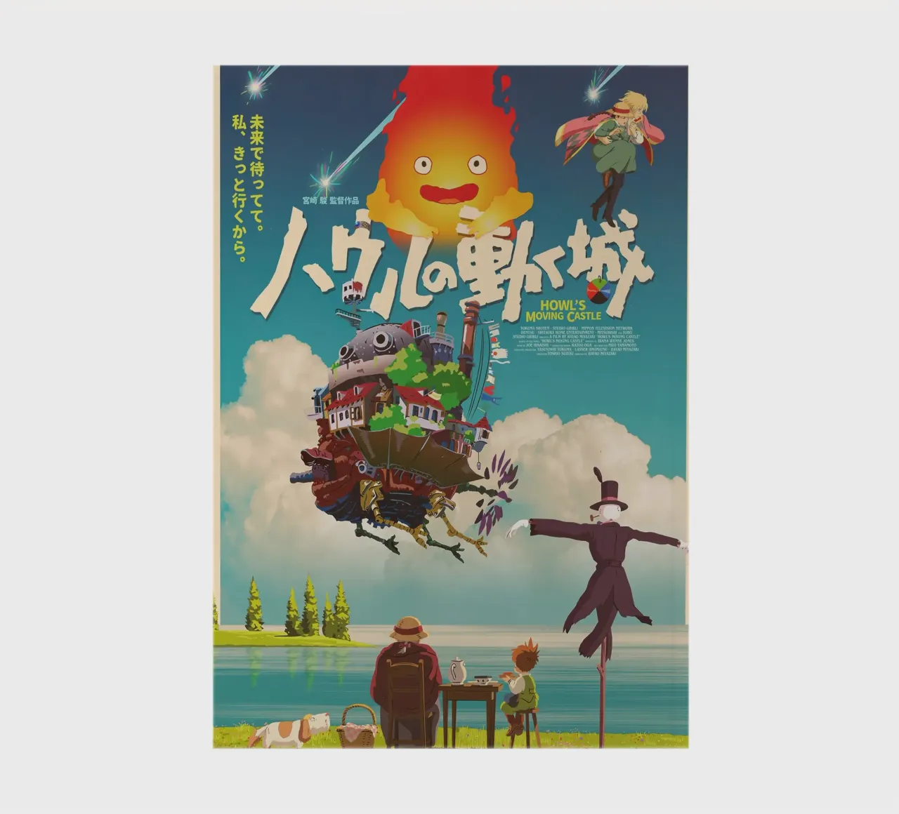 Howl’s Moving Castle notebook by Attaboy Dsgn