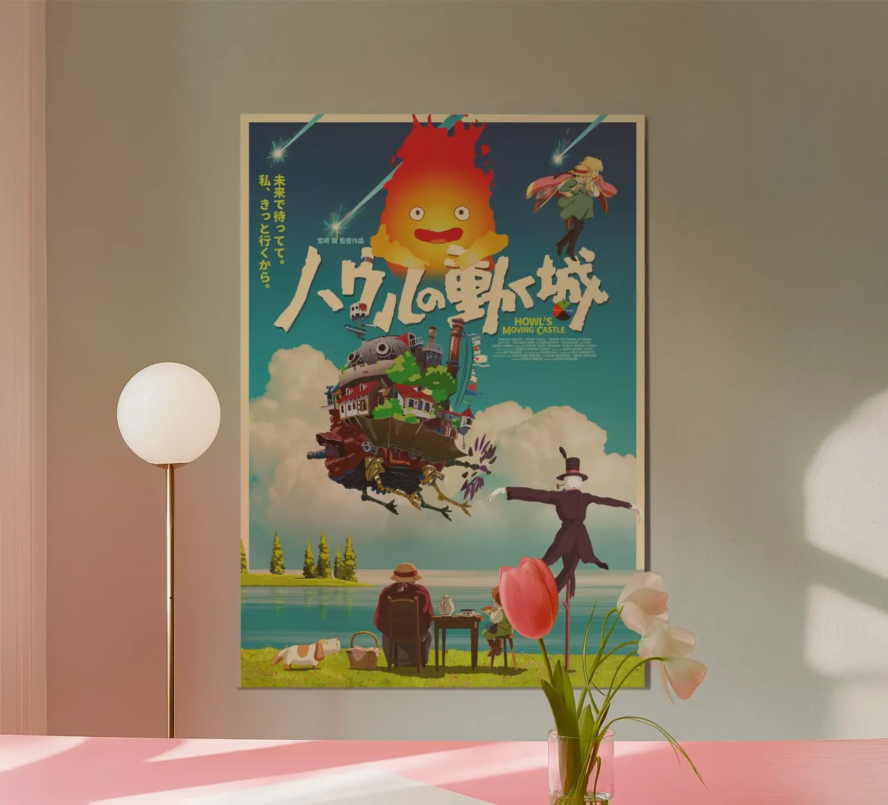 Howl’s Moving Castle hahnemühle by Attaboy Dsgn