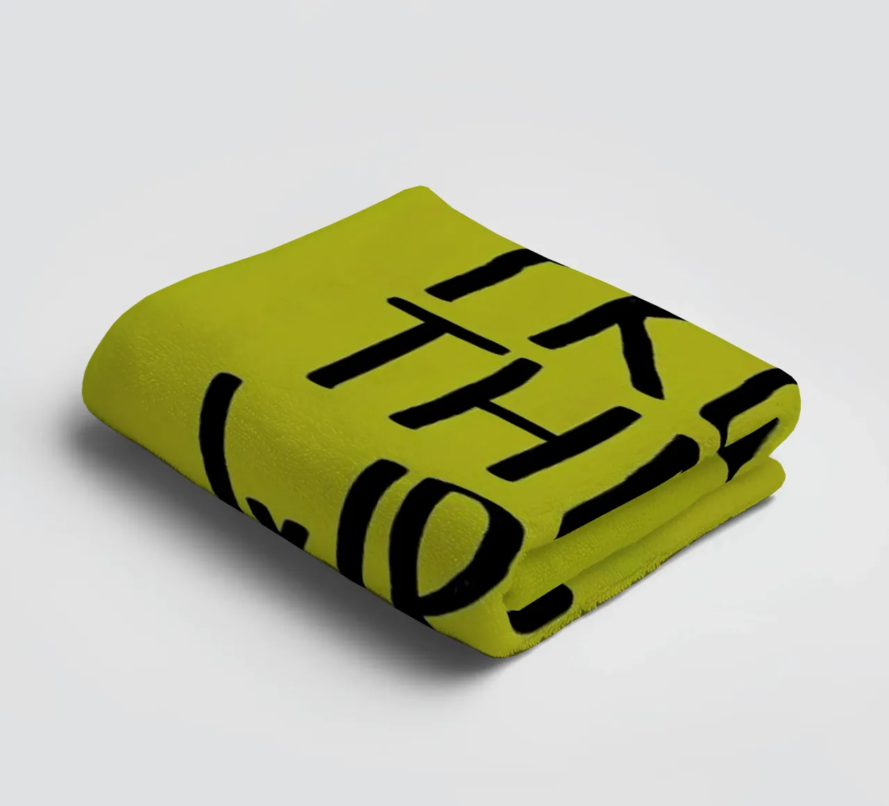 Prove Them Wrong towel by Leah Flores