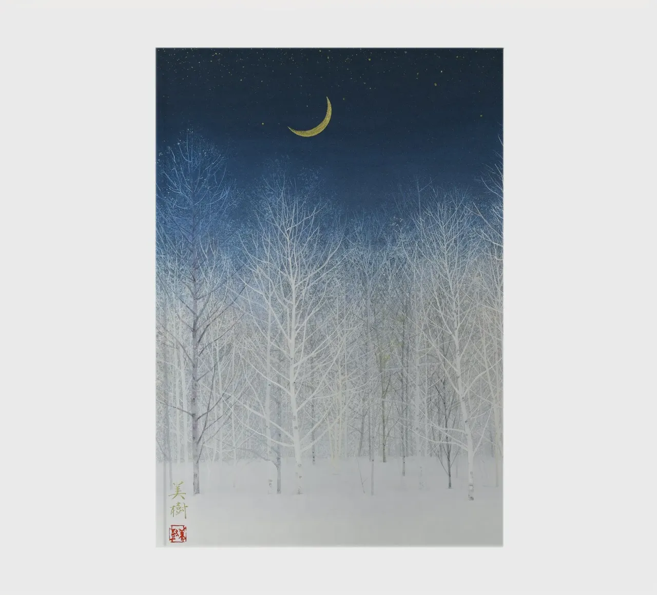 Quiet Forest notebook by Noji-Mikiko