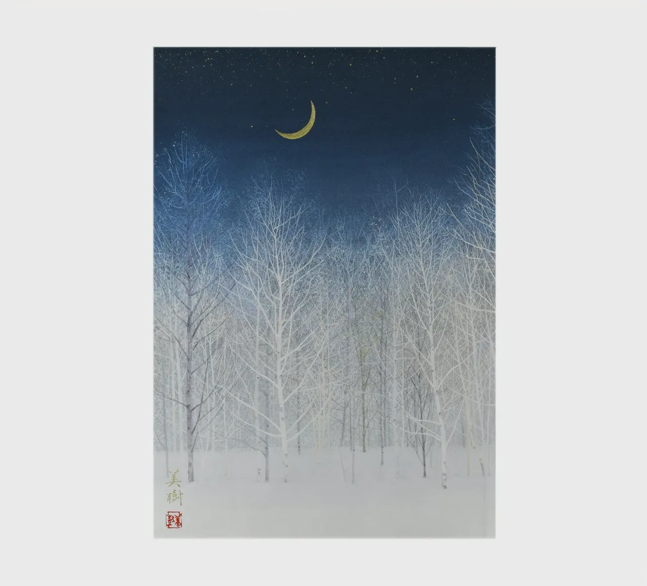 Quiet Forest notebook by Noji-Mikiko