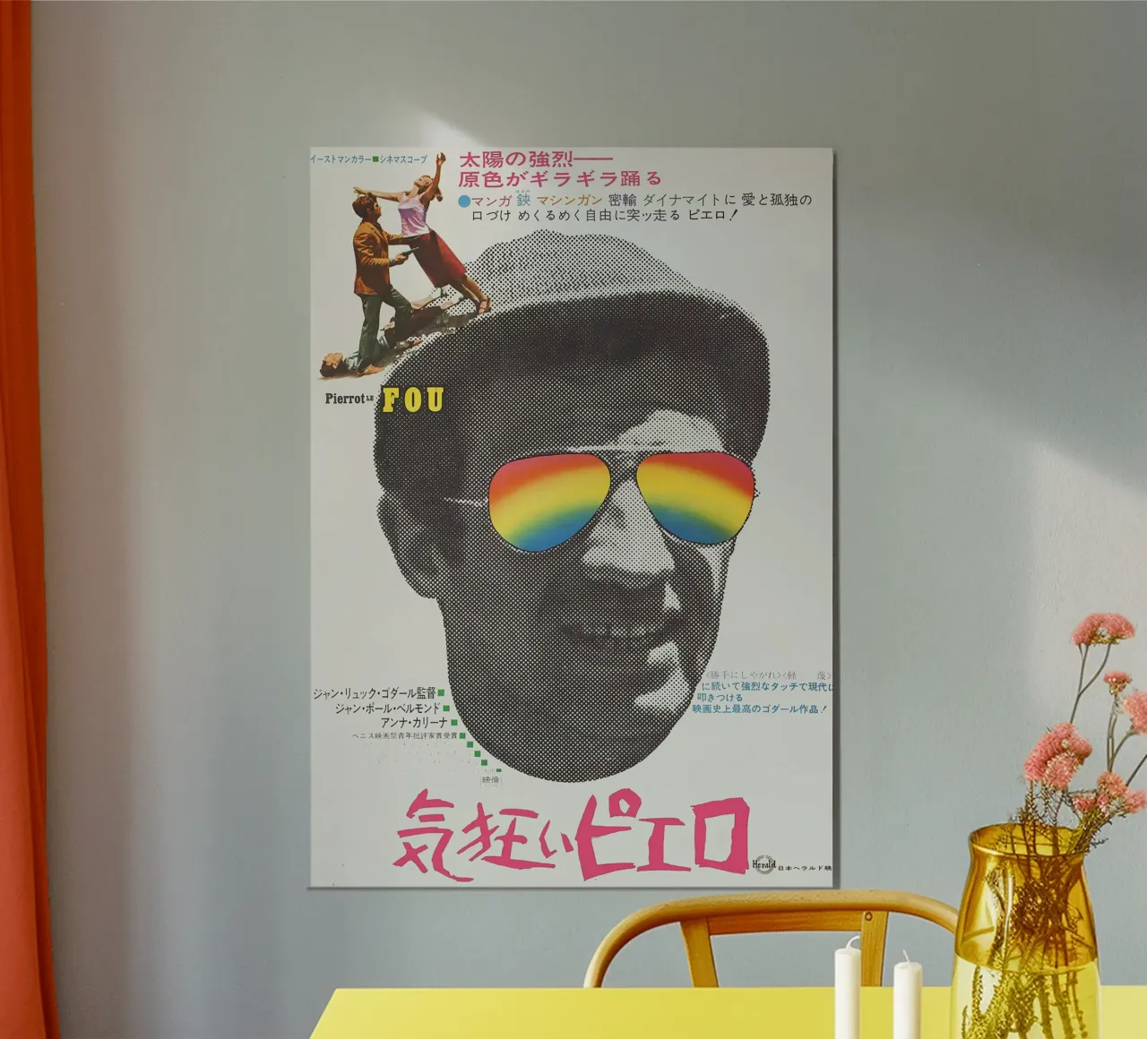 Pierrot le Fou poster da Attaboy Dsgn