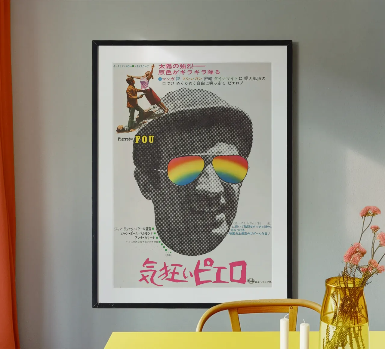 Pierrot le Fou poster da Attaboy Dsgn