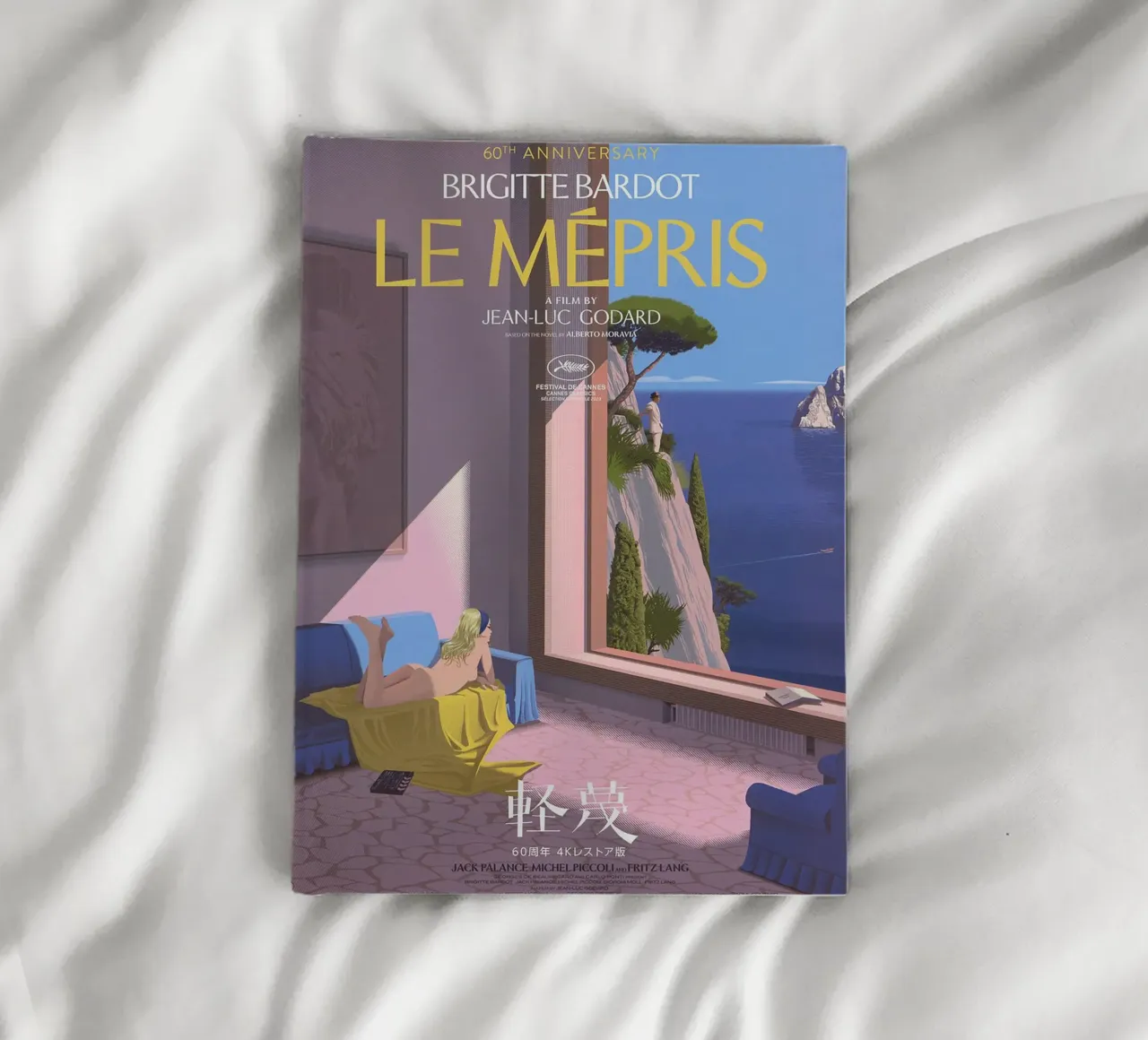 Contempt (Le Mepris) notebook by Attaboy Dsgn