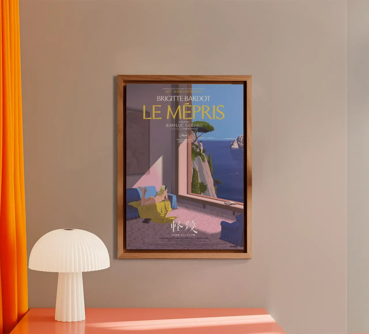 Contempt (Le Mepris) aluminio dibond de Attaboy Dsgn