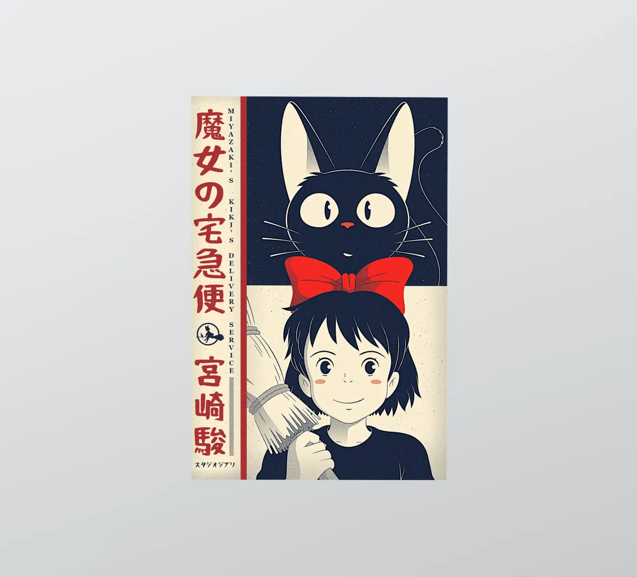 Kiki’s Delivery Service sticker by Attaboy Dsgn