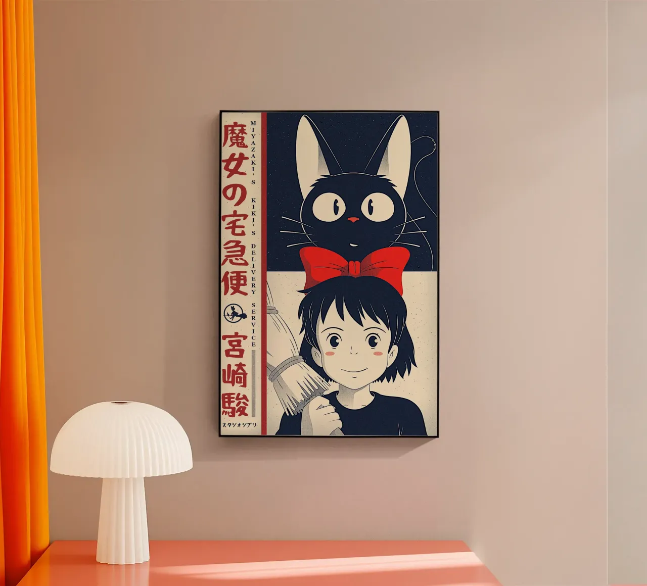 Kiki’s Delivery Service plexiglass da Attaboy Dsgn