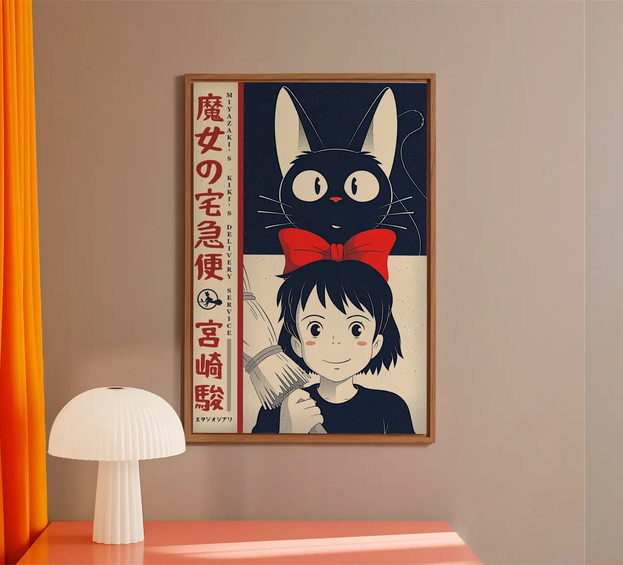 Kiki’s Delivery Service pannello forex da Attaboy Dsgn
