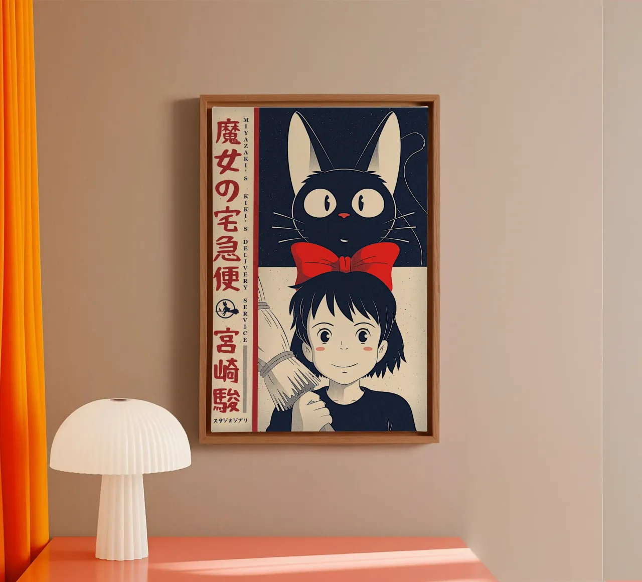 Kiki’s Delivery Service tela con Cornice a cassetta da Attaboy Dsgn