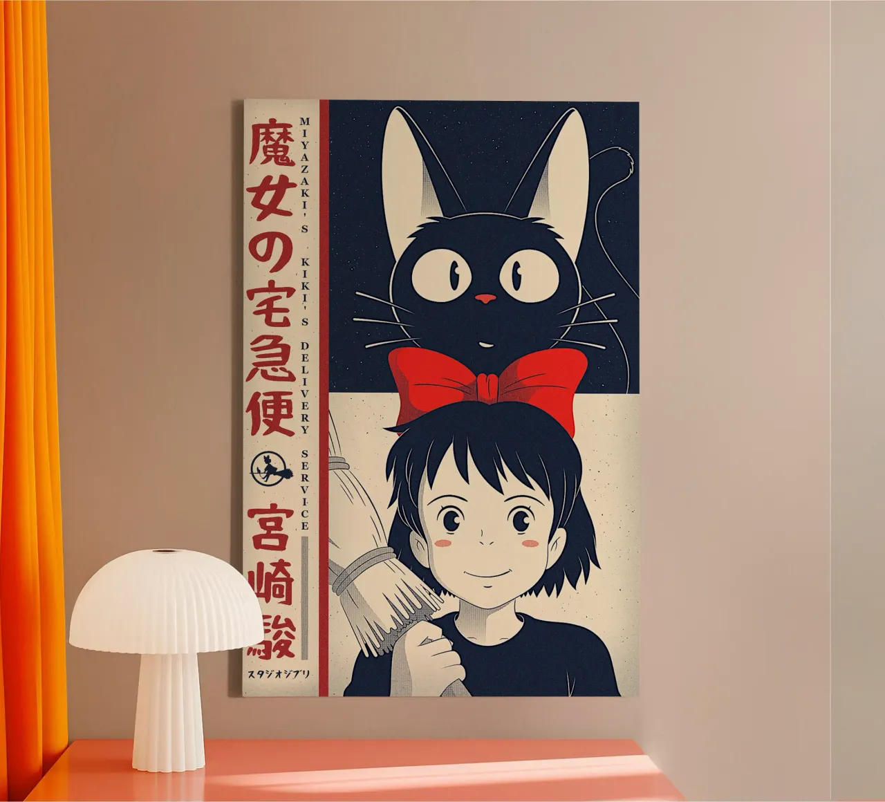 Kiki’s Delivery Service tela con Cornice a cassetta da Attaboy Dsgn
