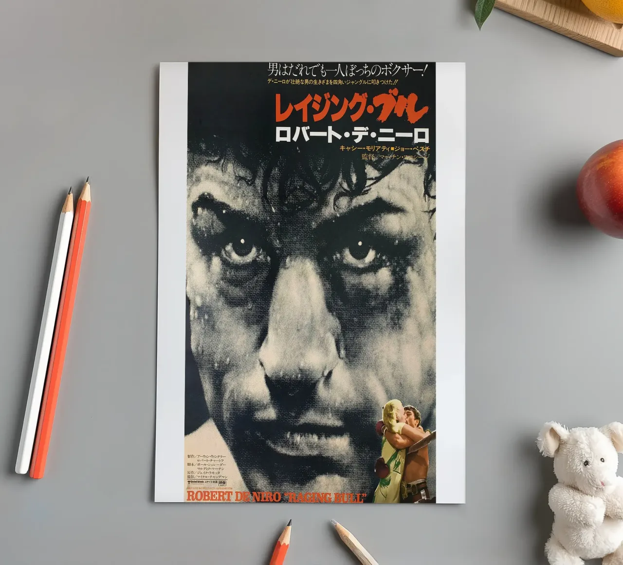 Raging Bull Retro Movie Stickerbogen von Attaboy Dsgn