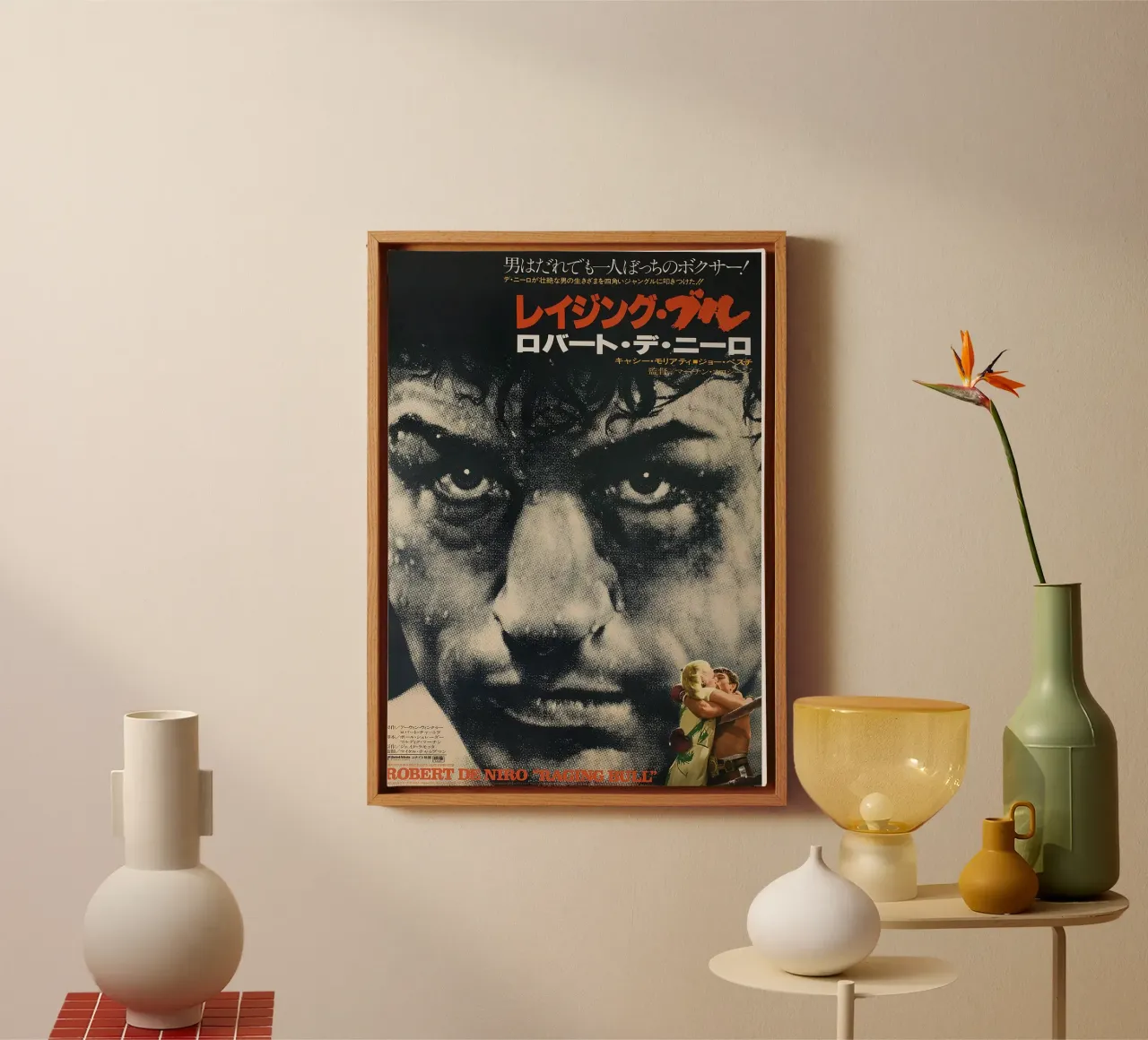 Raging Bull Retro Movie tela con Cornice a cassetta da Attaboy Dsgn