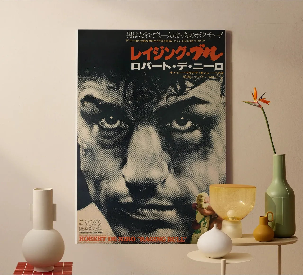 Raging Bull Retro Movie tela con Cornice a cassetta da Attaboy Dsgn