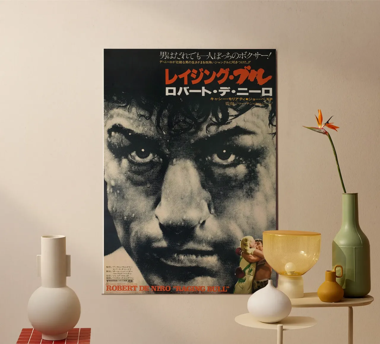 Raging Bull Retro Movie carta hahnemühle da Attaboy Dsgn