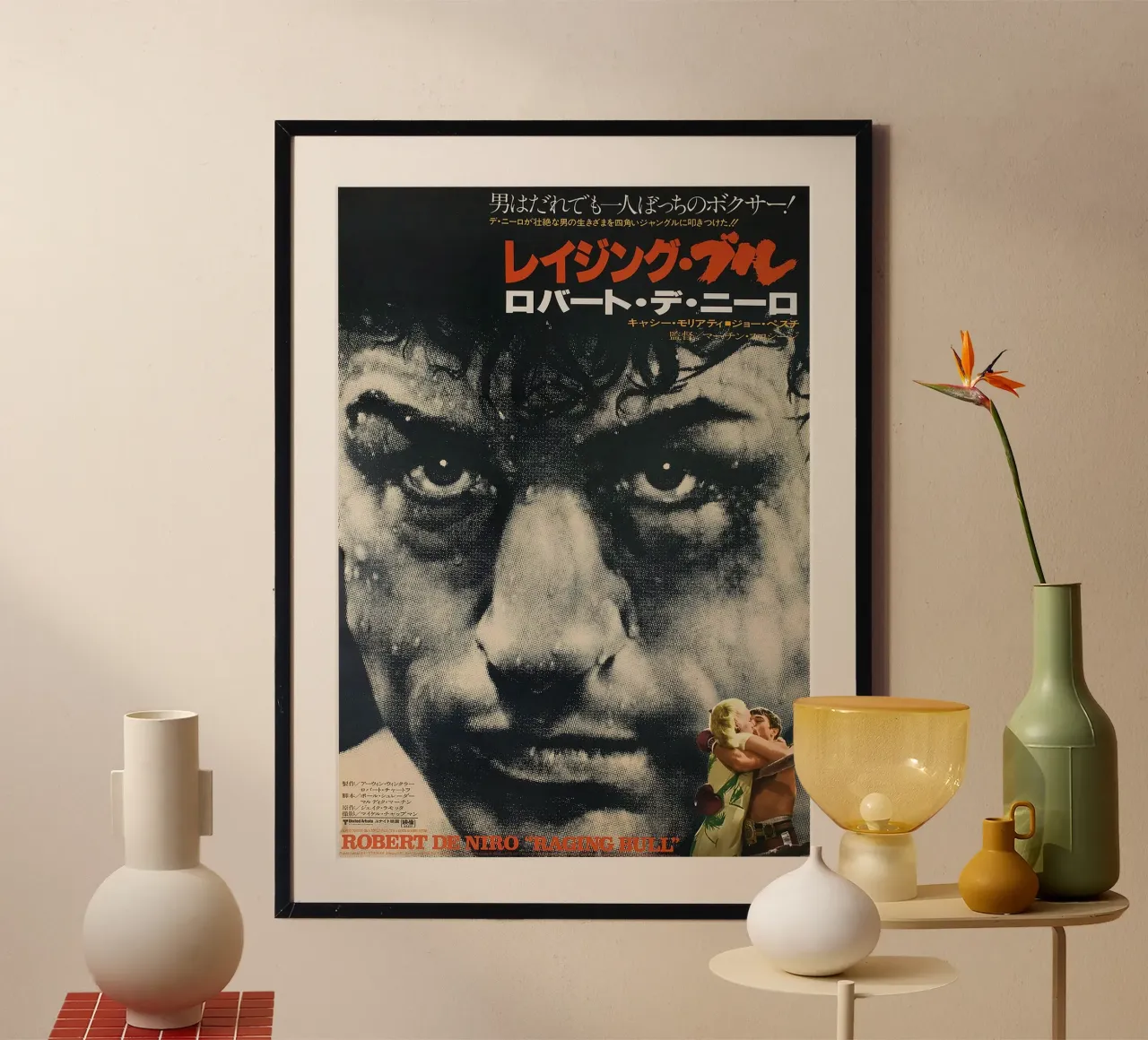 Raging Bull Retro Movie carta hahnemühle da Attaboy Dsgn