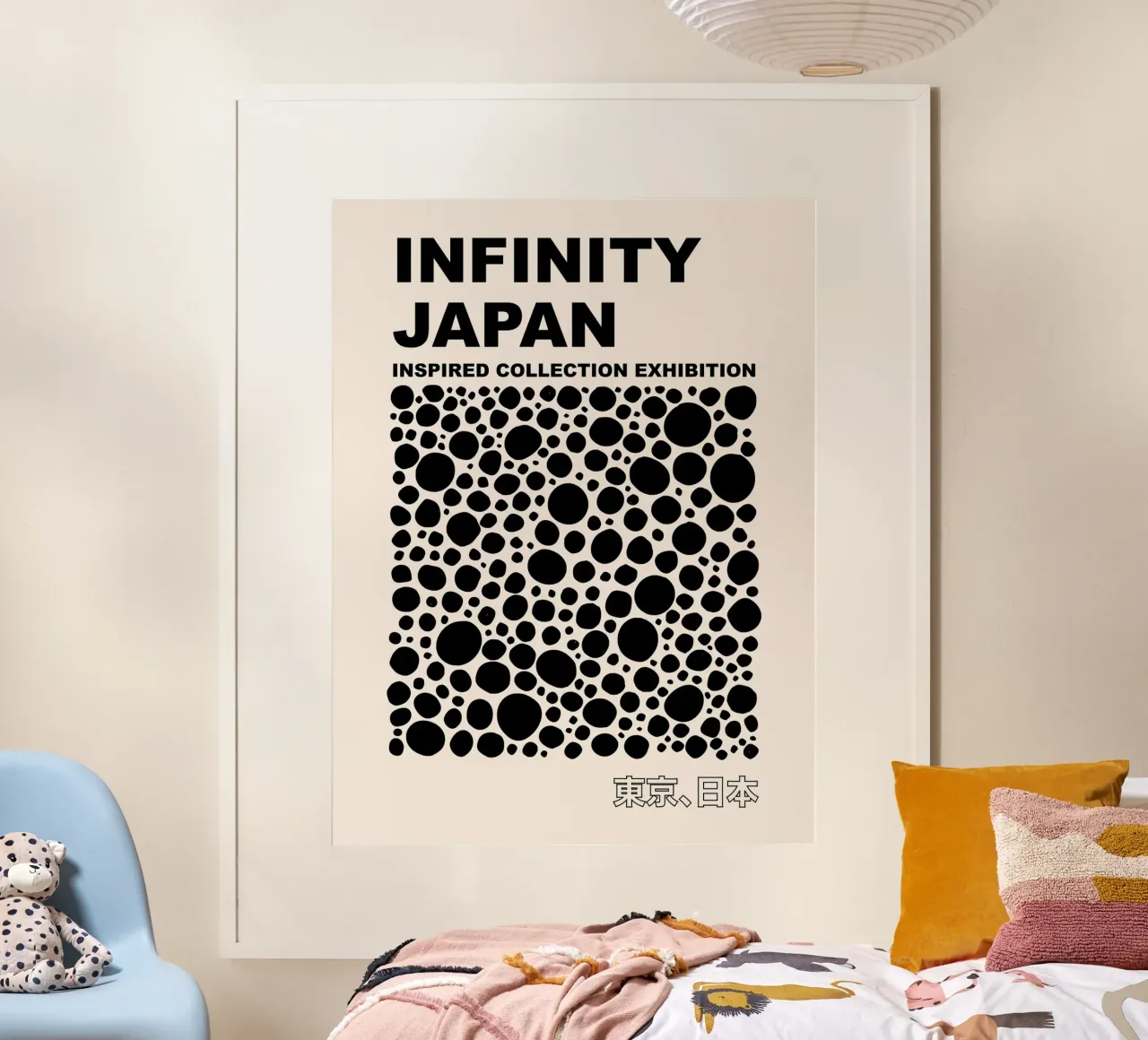 Infinito de lunares abstractos, gráfico de inspiración japonesa poster de Peaches Art Prints