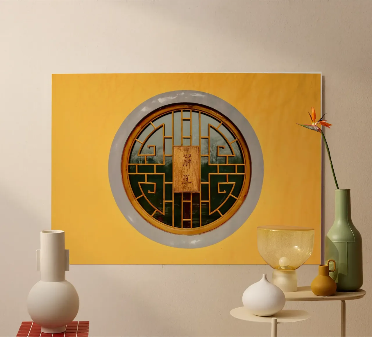 50 City forex plate by Bttn
