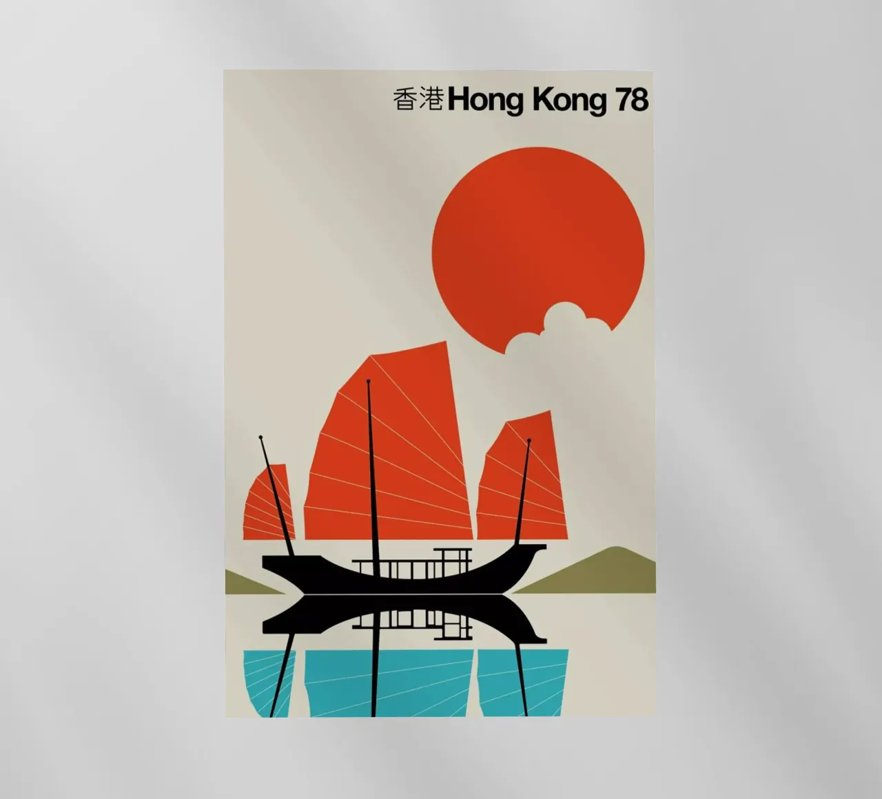 Hong Kong 78 pellicola backlit da Bo Lundberg