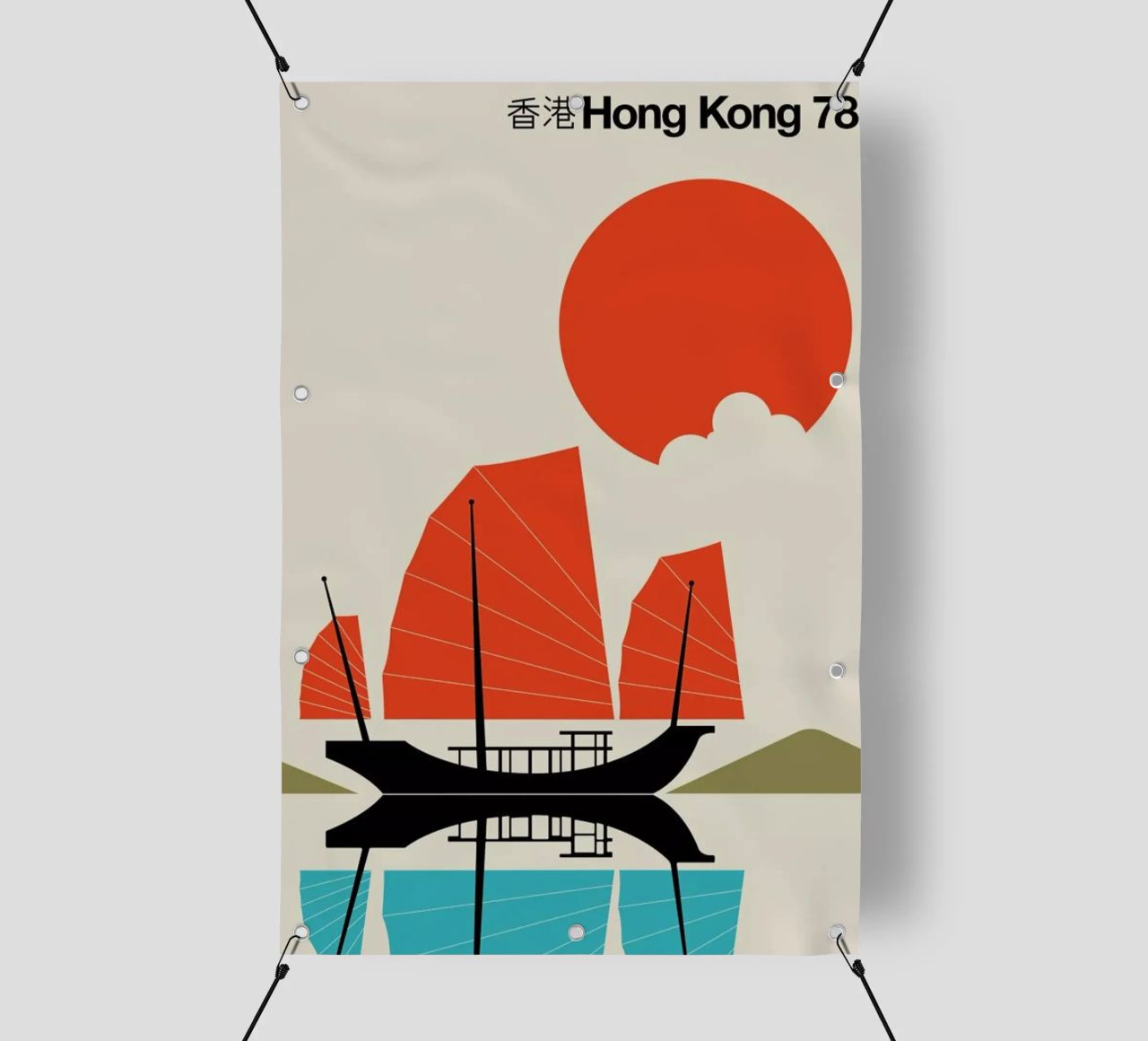 Hong Kong 78 telo in pvc da Bo Lundberg