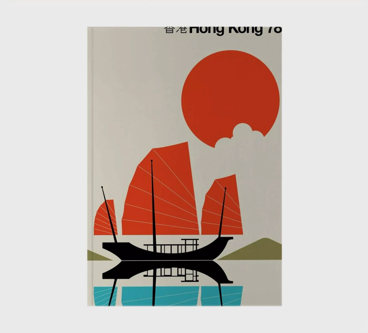 Hong Kong 78 notebook by Bo Lundberg